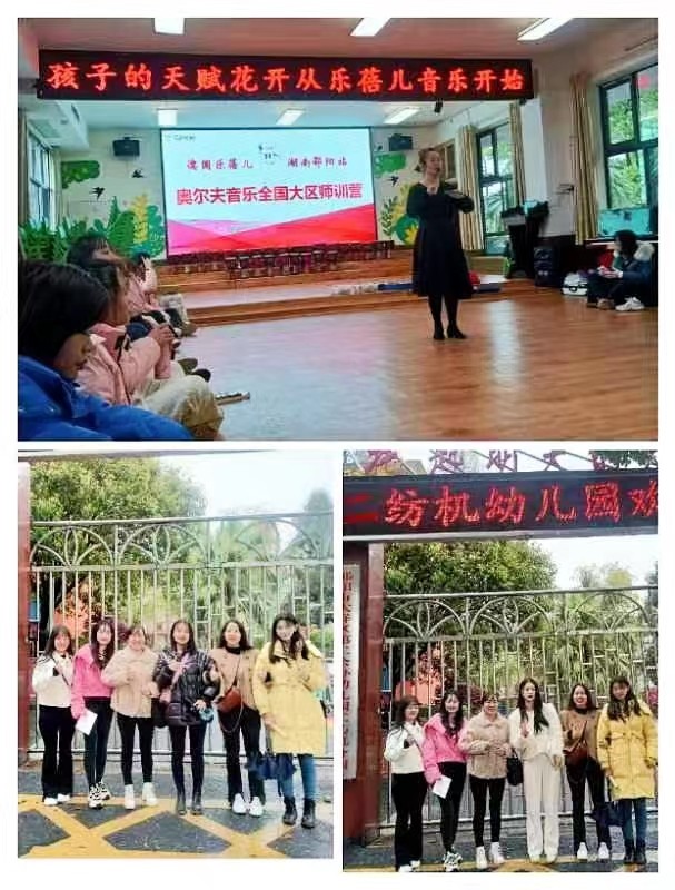 “音”你精彩，“樂”在其中