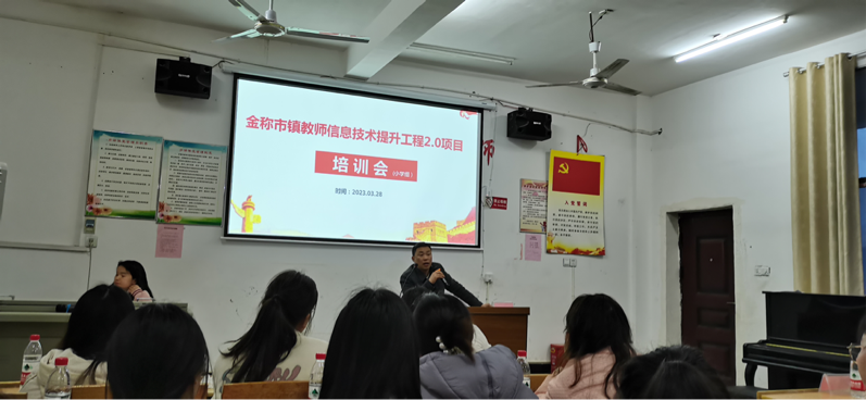 思行并進，技術賦能