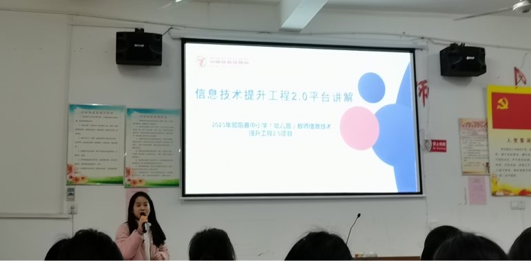 思行并進，技術賦能