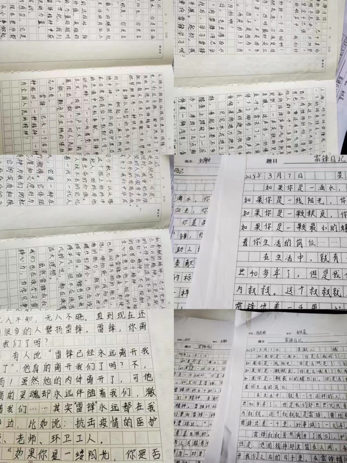 相約春天，讓雷鋒精神在六小閃光