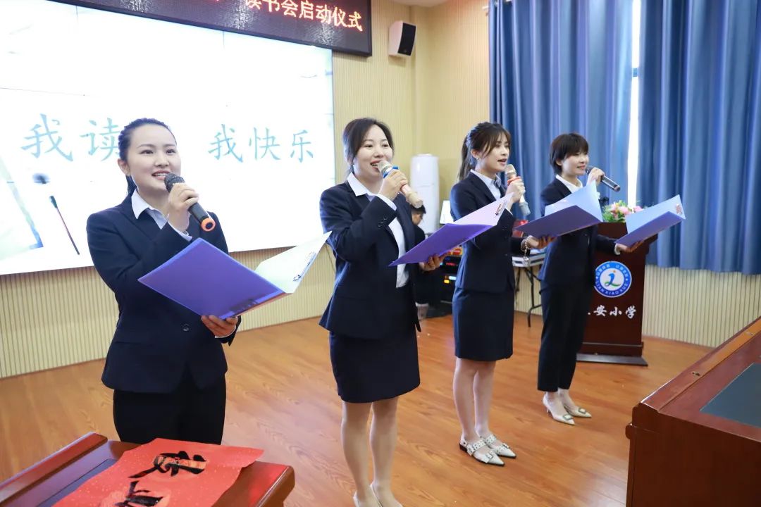 名校長工作室 | “半畝方塘”讀書會(huì)啟動(dòng)儀式圓滿舉行