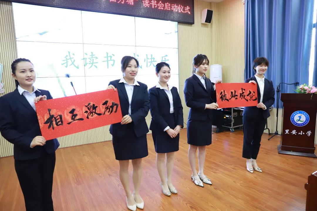 名校長工作室 | “半畝方塘”讀書會(huì)啟動(dòng)儀式圓滿舉行