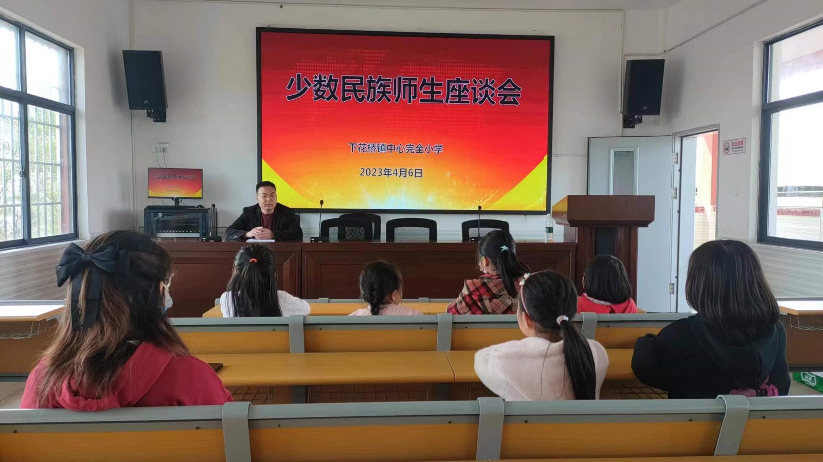 下花橋鎮(zhèn)中心完全小學(xué)黨支部組織召開(kāi)少數(shù)民族師生座談會(huì)