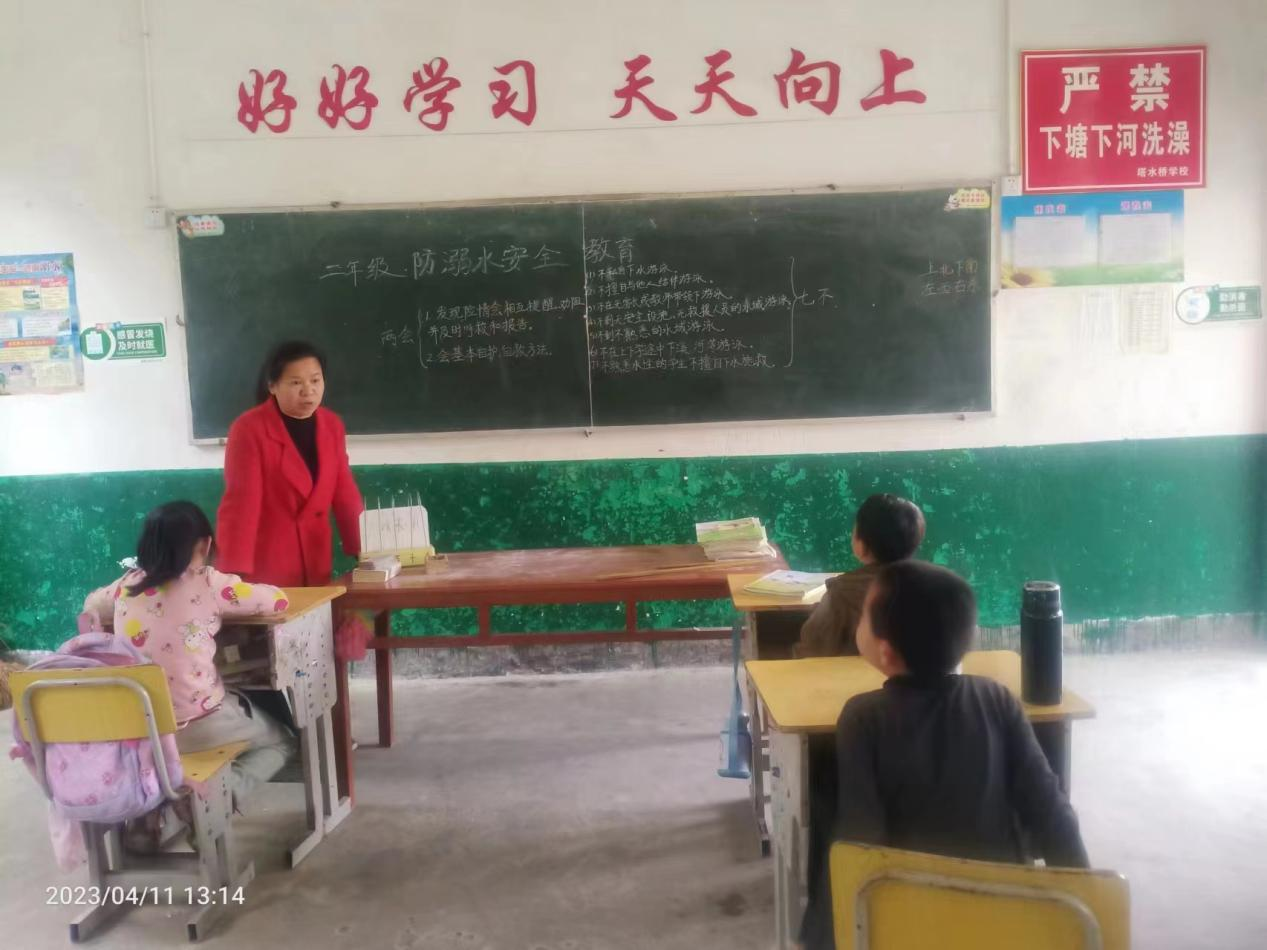 家校聯(lián)防，共筑平安 塔水橋小學(xué)開展“防溺水”家訪