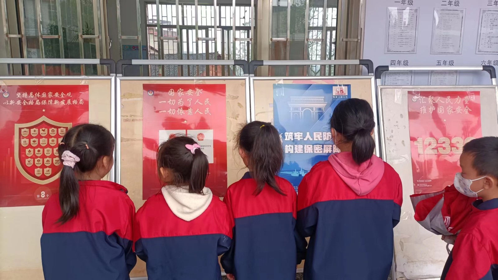 北塔小學(xué)召開全民國家安全教育日主題班會