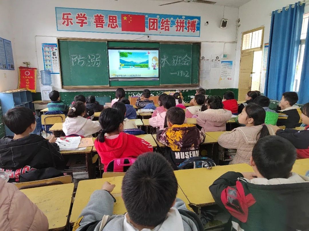 珍惜生命 預防溺水