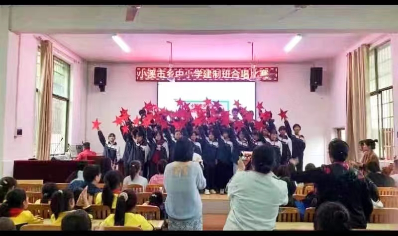 小溪市鄉(xiāng)中學(xué) 舉辦建制班“紅色歌曲”合唱比賽