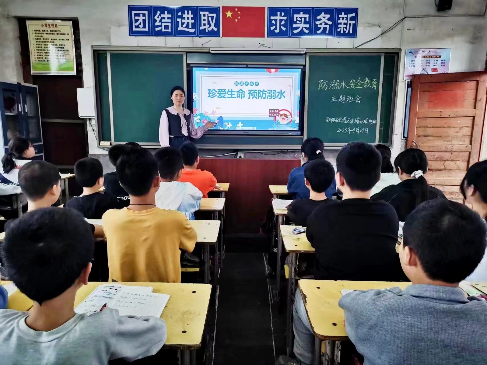 開展防溺水宣傳教育活動?