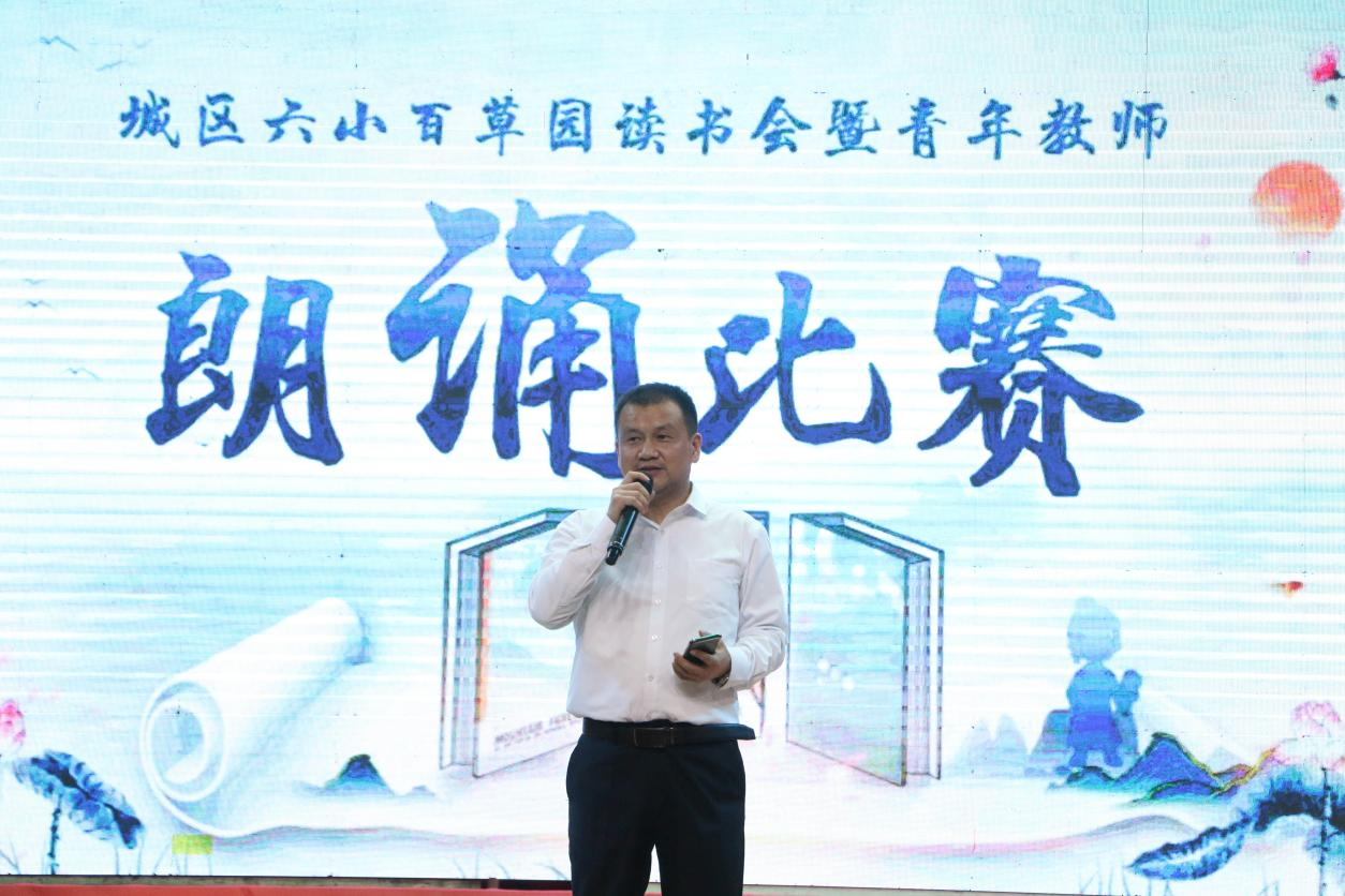誦讀經(jīng)典文學 感受語言之美