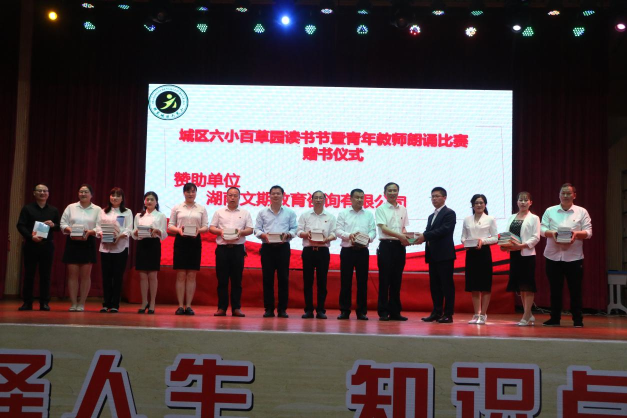 誦讀經(jīng)典文學 感受語言之美