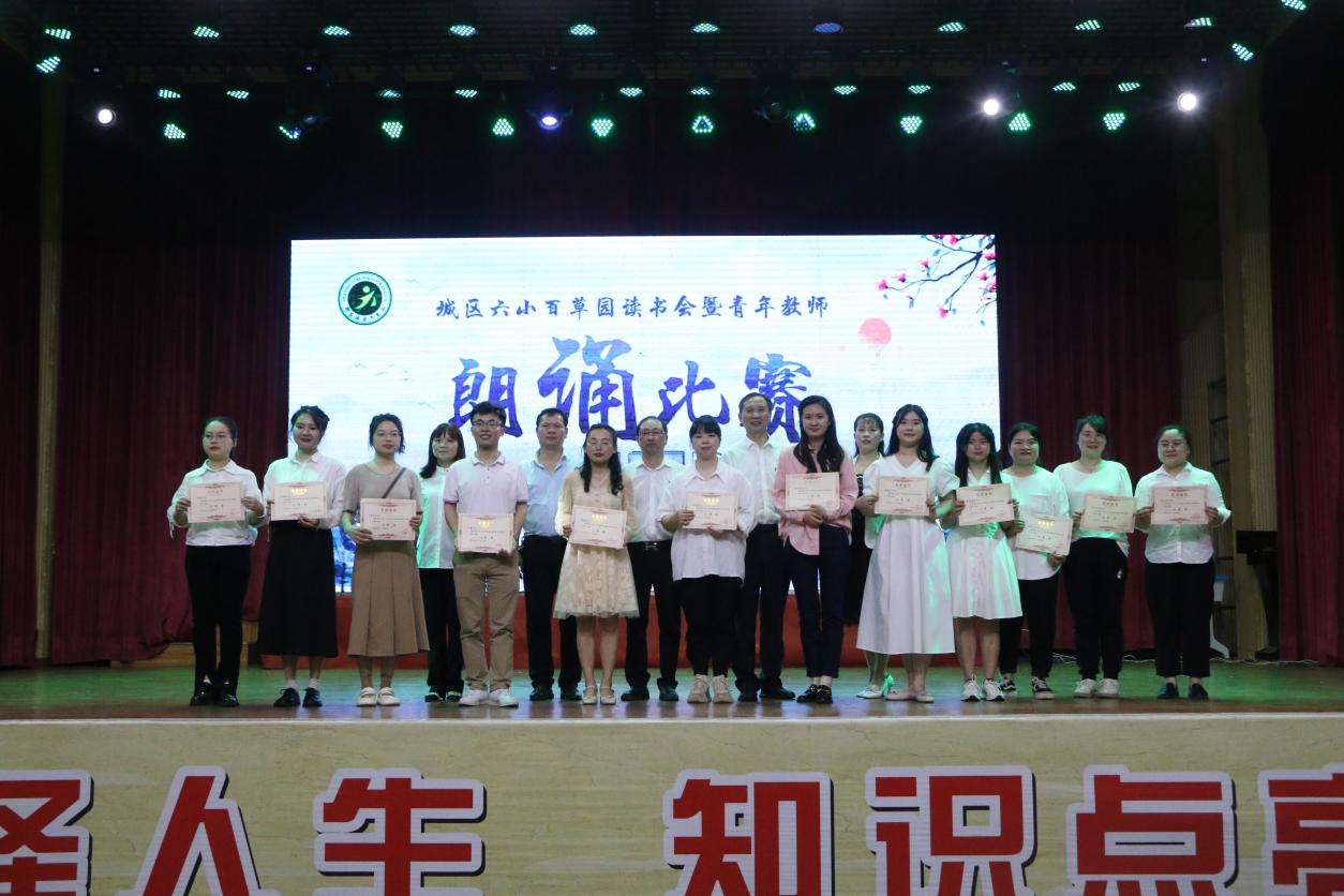 誦讀經(jīng)典文學 感受語言之美