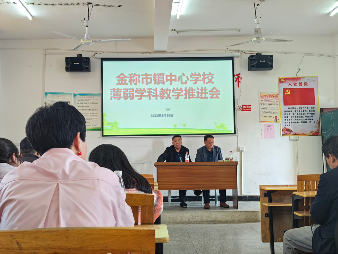 錘煉師能，助推成長