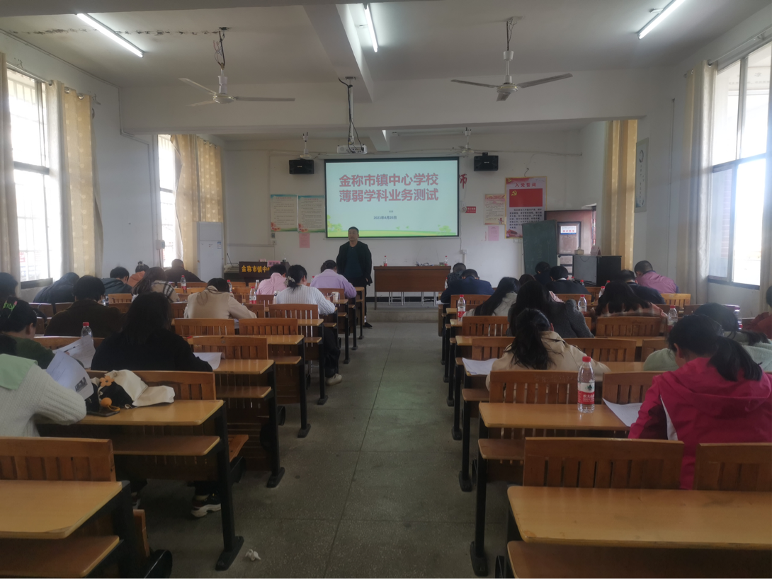 錘煉師能，助推成長