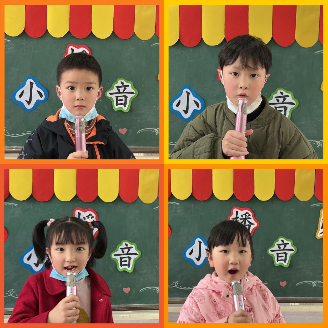 開展 清廉進校園系列活動
