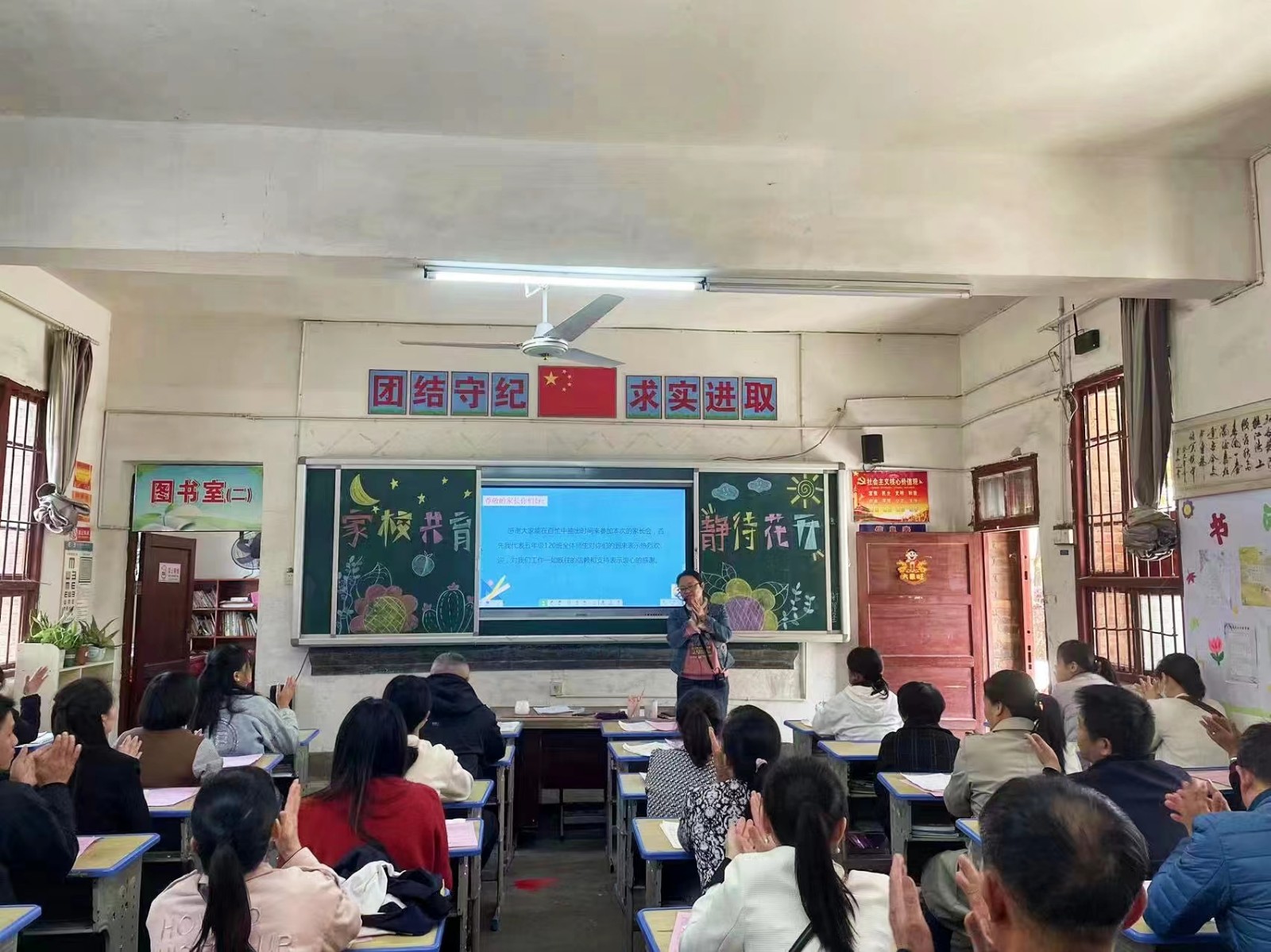 家校共育，筑牢“安全堤圍”