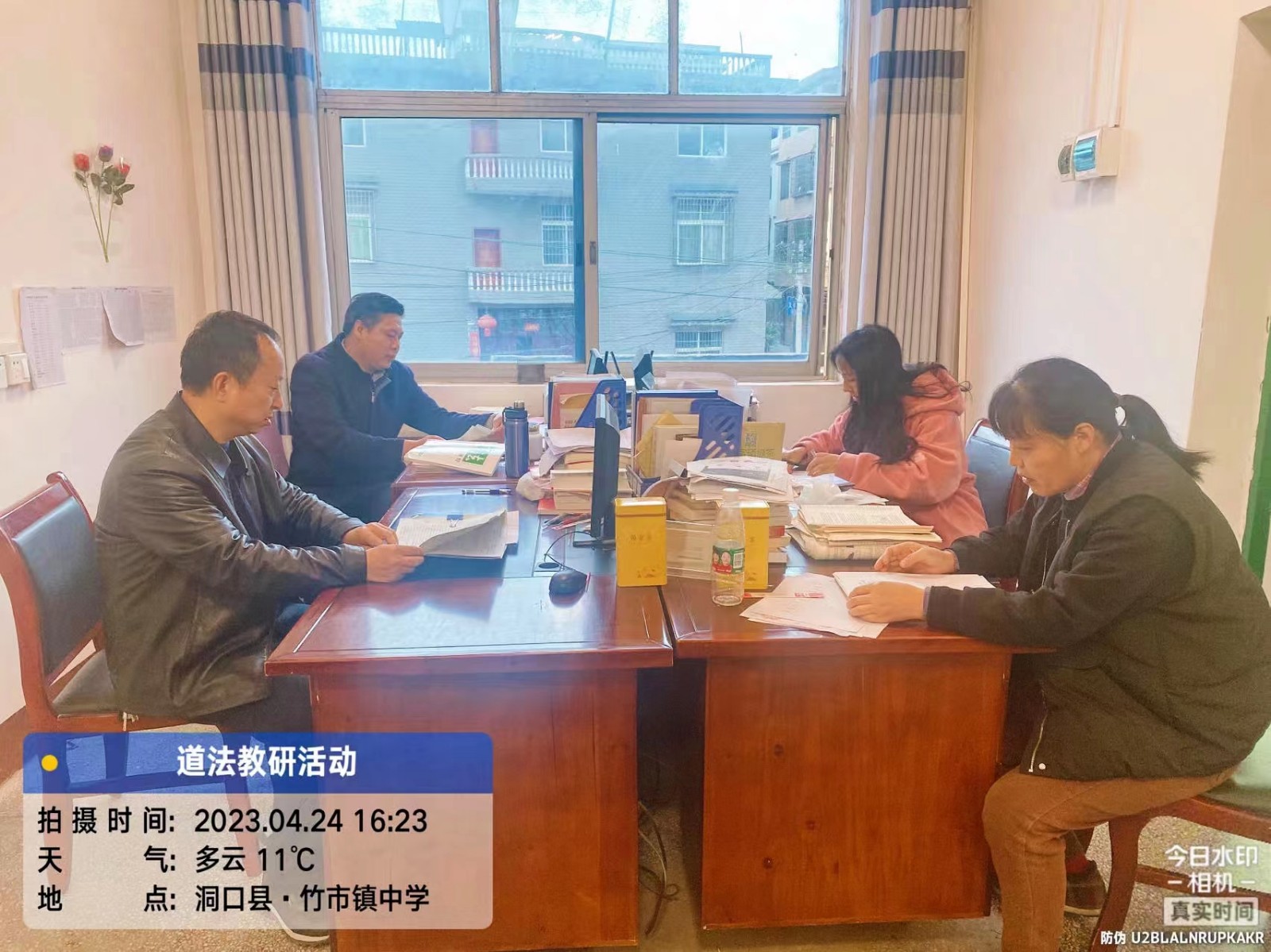分析知學(xué)情，研討促提升