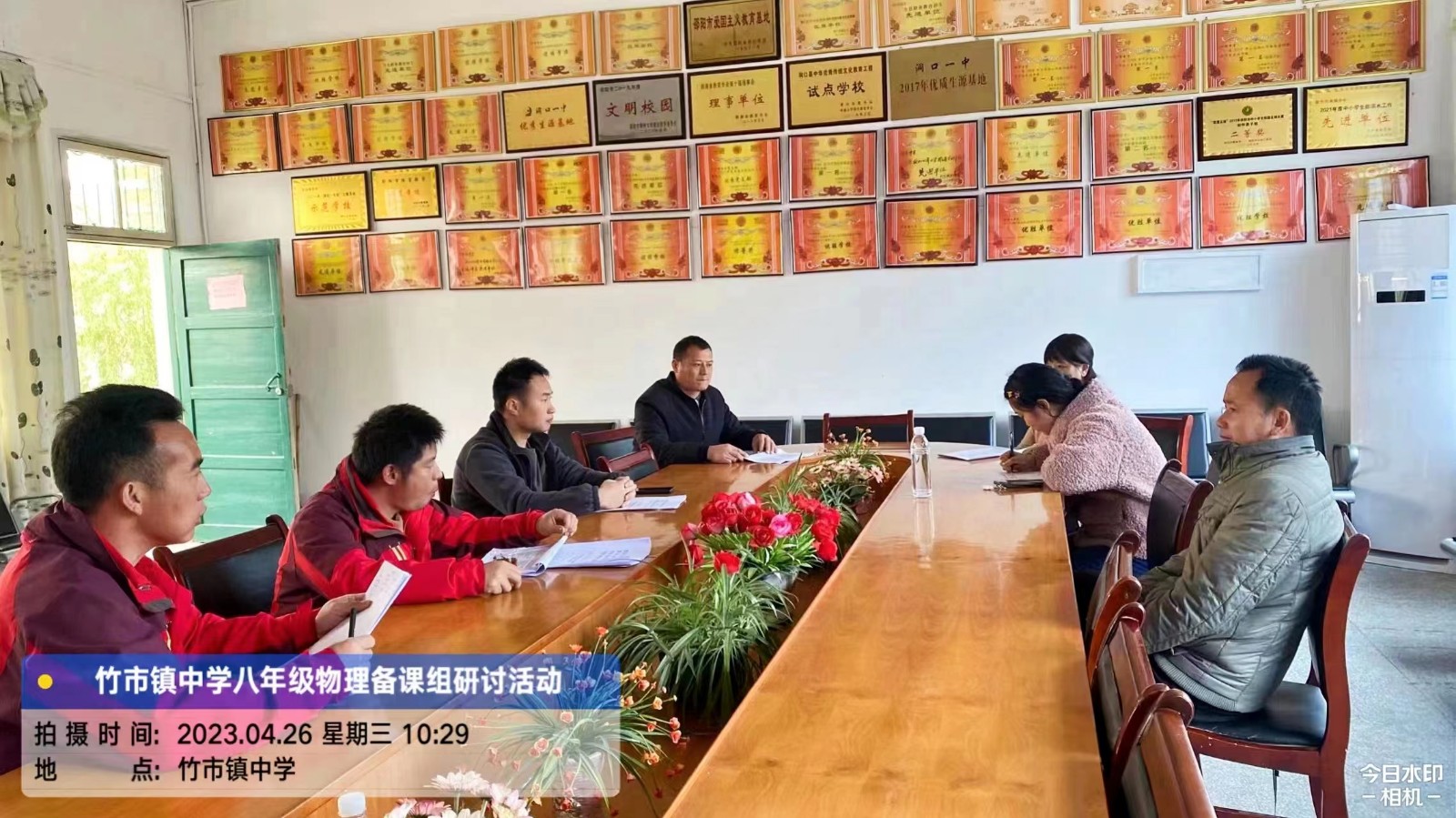 分析知學(xué)情，研討促提升
