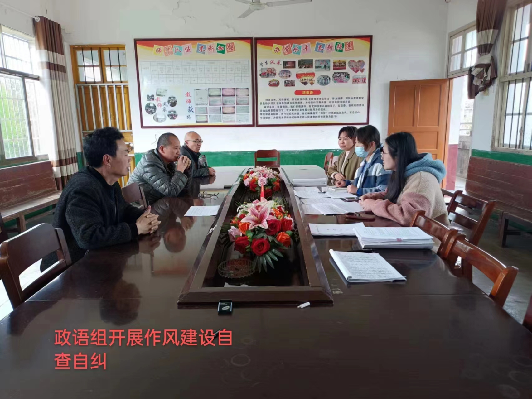 新寧縣萬塘中學(xué)召開清廉學(xué)校建設(shè)推進會