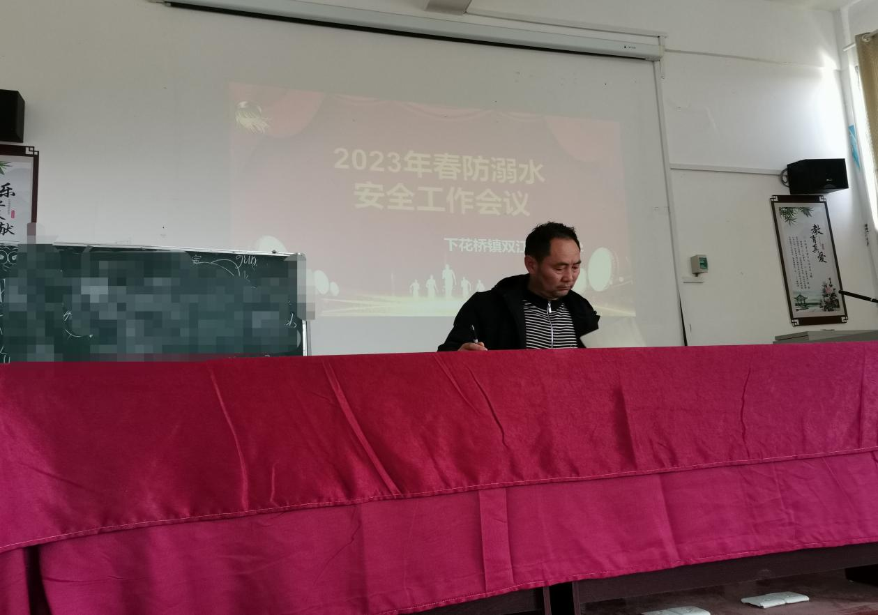 開展“防溺水”、“防性侵”家訪活動(dòng)