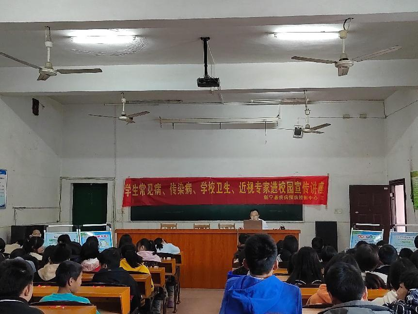 春季學(xué)校傳染病，近視防控宣教進(jìn)入白沙中學(xué)