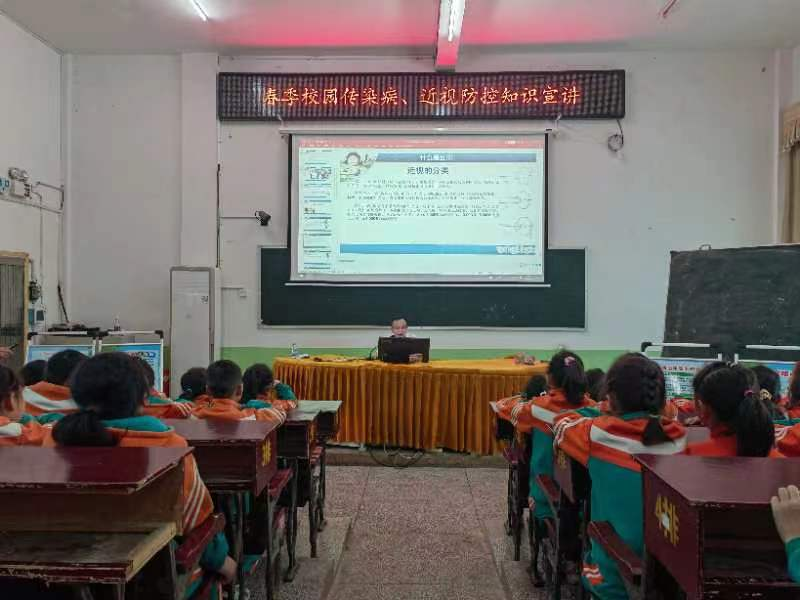 解放小學(xué)開展春季校園傳染病、近視防控知識宣講