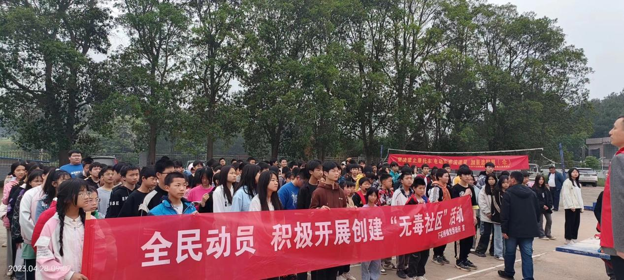 安全無(wú)小事  防患于未然