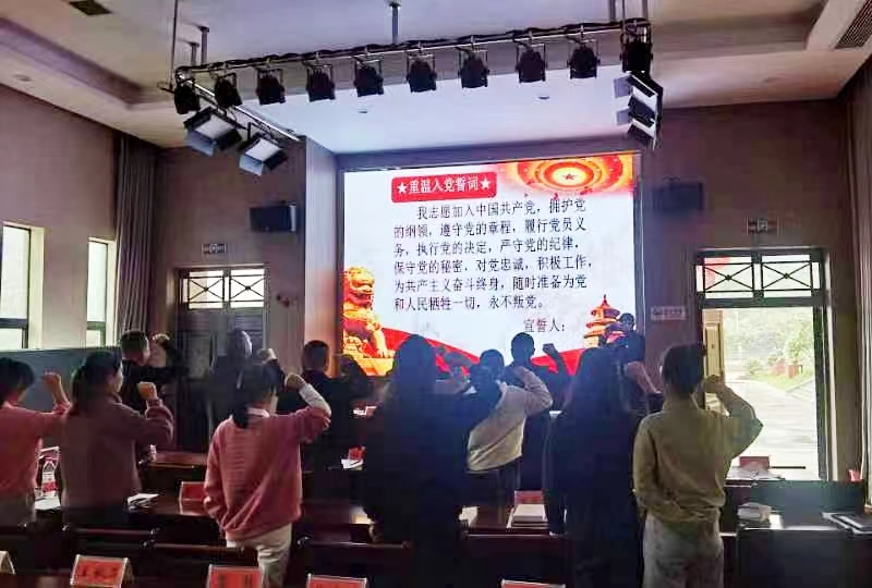 特殊教育學(xué)?！坝肋h(yuǎn)跟黨走，奮進(jìn)新征程”主題黨日活動