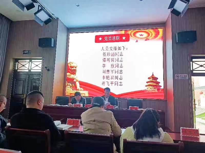 特殊教育學(xué)校“永遠(yuǎn)跟黨走，奮進(jìn)新征程”主題黨日活動