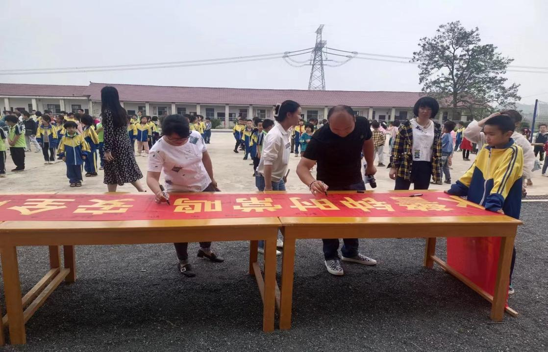 珍愛生命 預(yù)防溺水