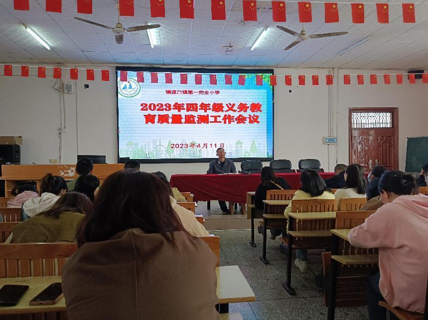 強(qiáng)化培訓(xùn)抓落實(shí) 凝心聚力迎國測(cè)