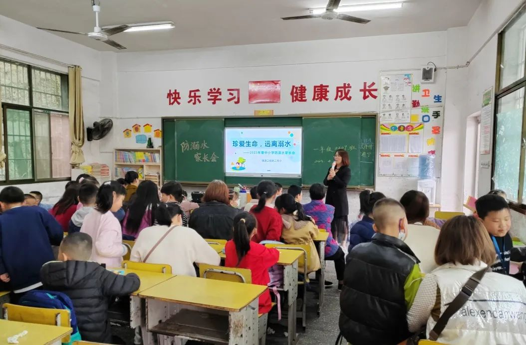 敬畏自然，珍愛(ài)生命
