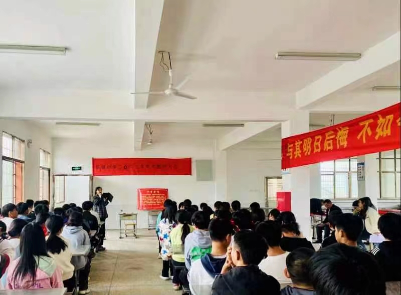 突破自我 決戰(zhàn)中考
