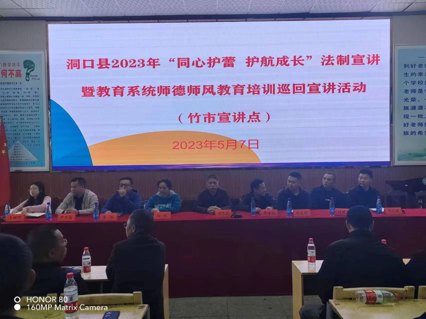“同心護(hù)蕾，護(hù)航成長(zhǎng)”