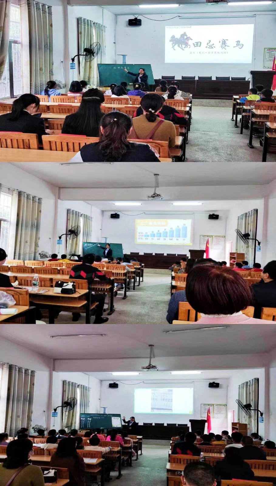 霞塘云中心完小與塘渡口鎮(zhèn)二完小校際互促活動(dòng)