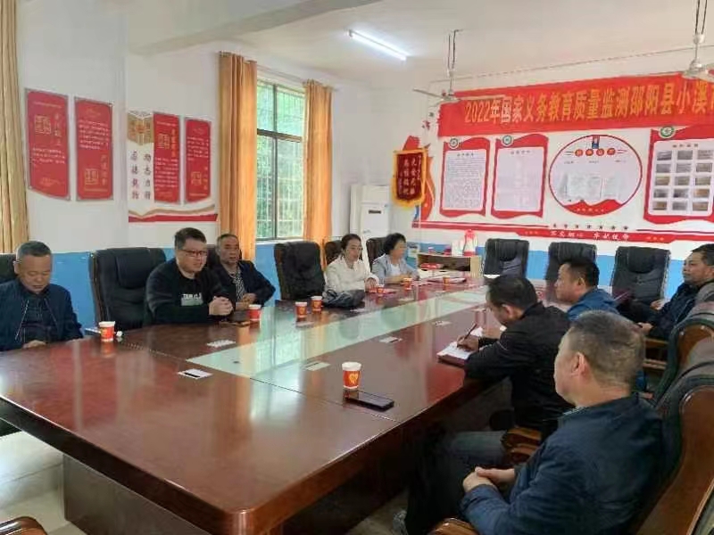 教育局到小溪市鎮(zhèn)督導(dǎo)檢查“雙減”工作及義務(wù)教育質(zhì)量監(jiān)測工作