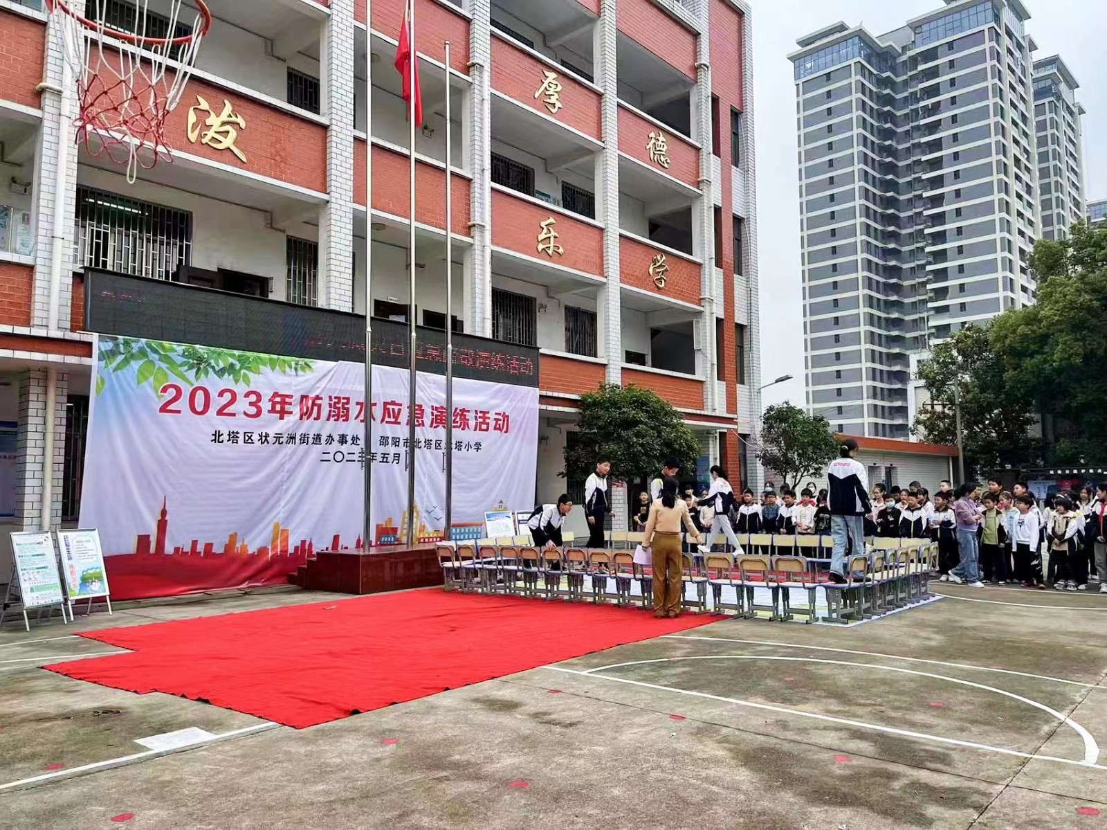 開展防溺水應(yīng)急演練活動