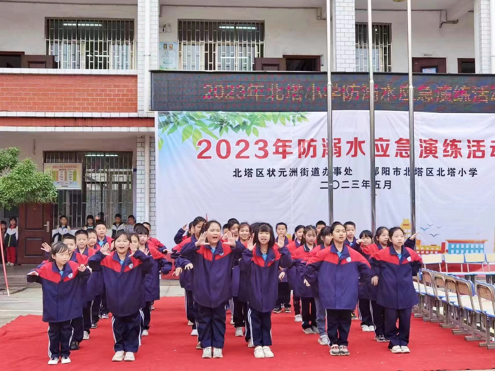 開展防溺水應(yīng)急演練活動