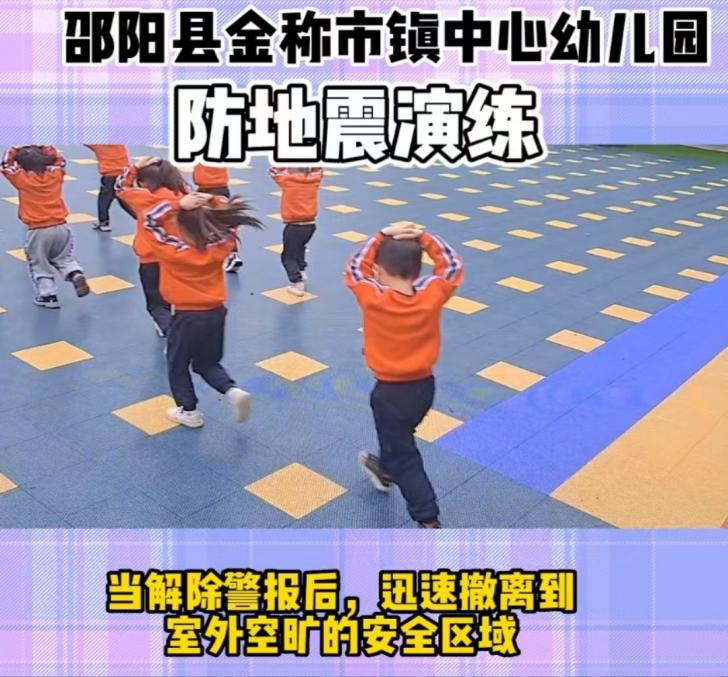 識別災(zāi)害風(fēng)險，掌握減災(zāi)技能