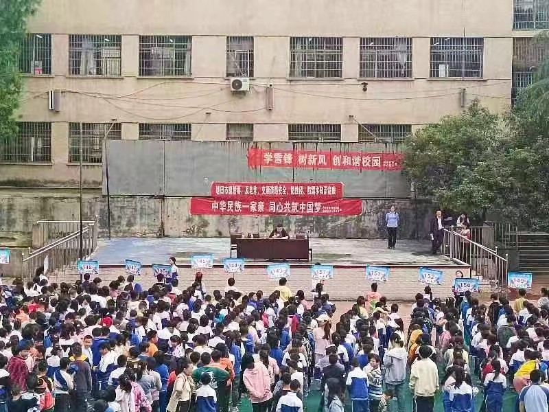 校園防欺凌、防性侵、反電詐暨禁毒知識(shí)講座