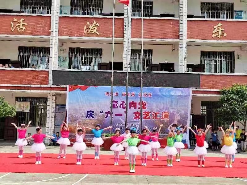 “中華民族一家親 同心共筑中國夢”