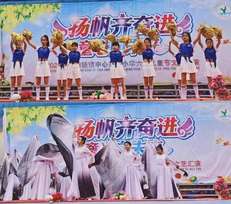 揚(yáng)帆齊奮進(jìn)，童心向未來(lái)