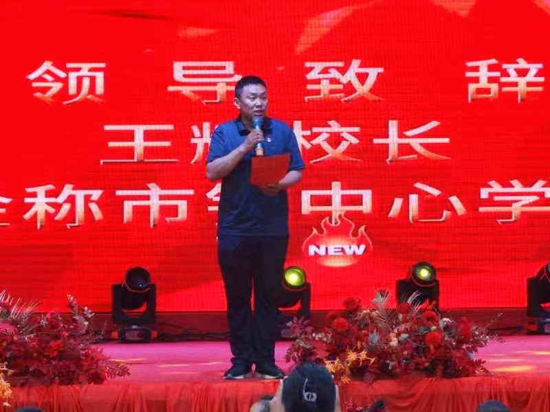 童心筑夢，志在未來