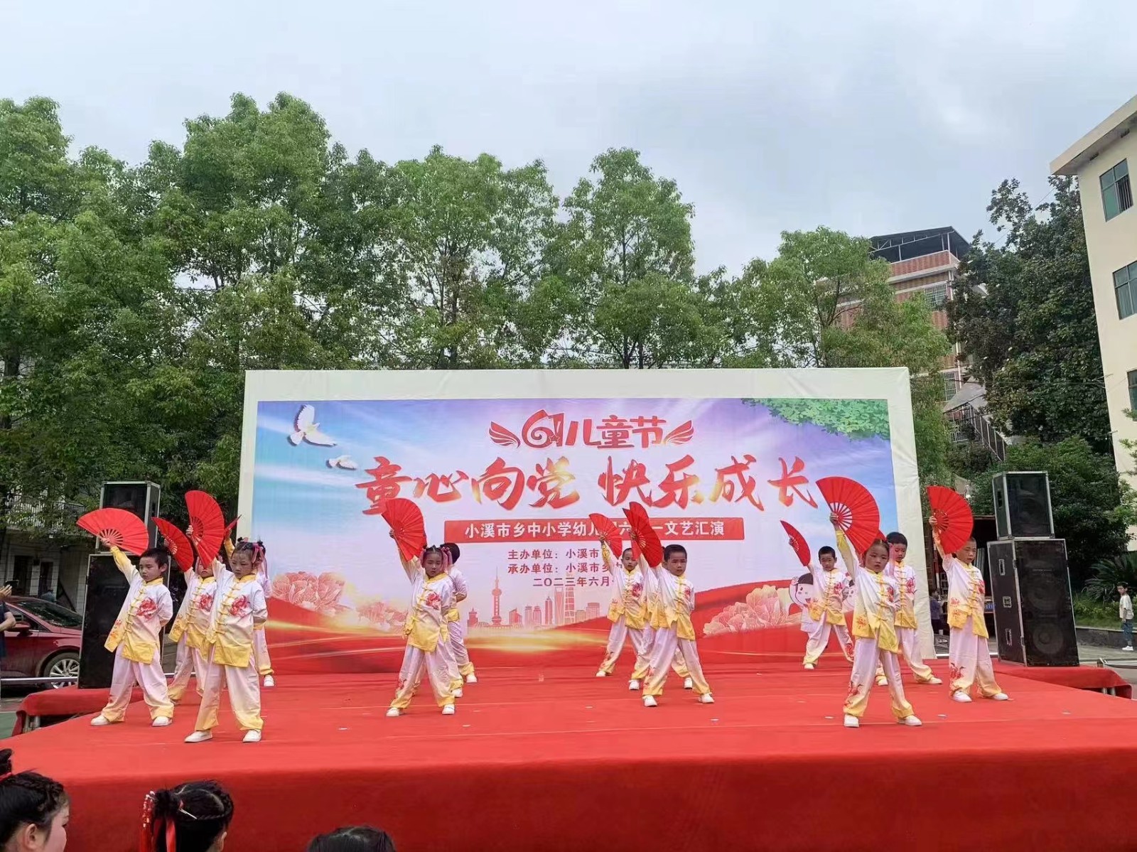 小溪市鄉(xiāng)中小學(xué)、幼兒園     “童心向黨快樂(lè)成長(zhǎng)”文藝匯演