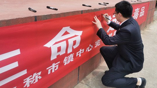 “法治宣傳進(jìn)校園，普法教育助成長(zhǎng)”——金稱市鎮(zhèn)中心完全小學(xué)“法治宣傳進(jìn)校園”活動(dòng)