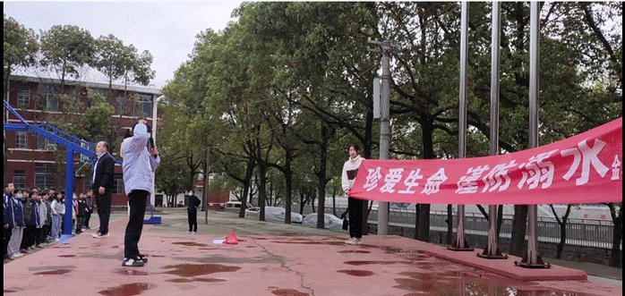 珍愛生命 謹防溺水——金稱市鎮(zhèn)中學(xué)開展防溺水安全承諾簽名教育活動