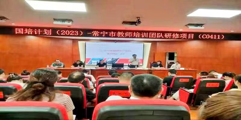 國培開啟研修路   篤行不怠共提升
