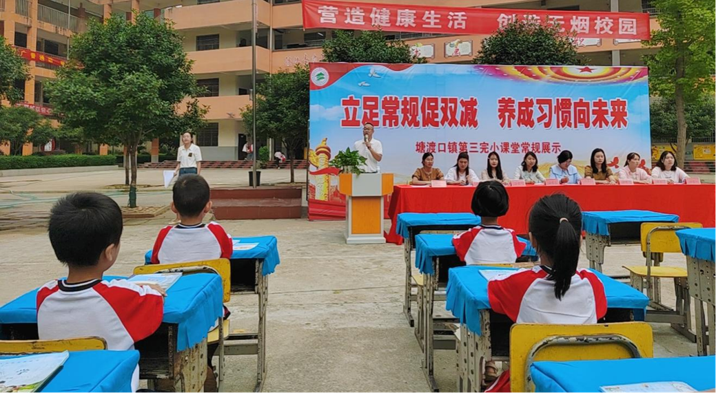 【立足常規(guī)促雙減 養(yǎng)成習(xí)慣向未來(lái)】