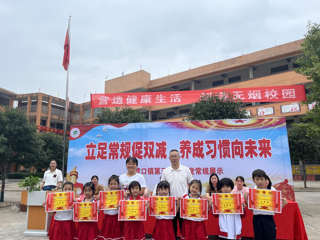 【立足常規(guī)促雙減 養(yǎng)成習(xí)慣向未來(lái)】