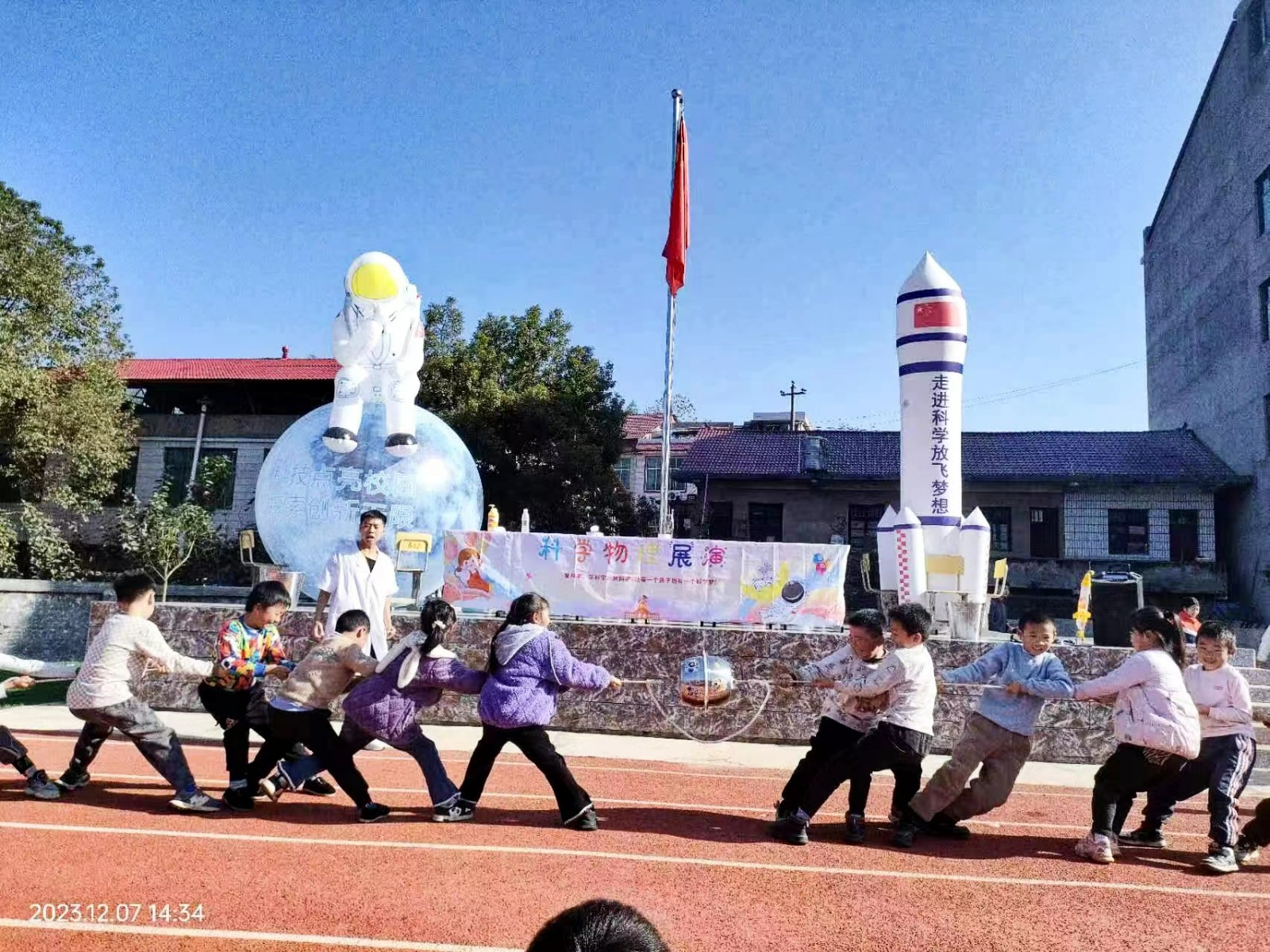 諸甲亭鄉(xiāng)中心完全小學(xué)科技展演活動：點(diǎn)亮孩子們的科技夢想