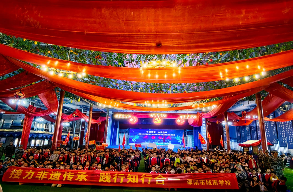 大祥區(qū)城南學(xué)校開展“接力非遺傳承 踐行知行合一”主題研學(xué)教育實(shí)踐